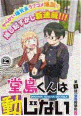 挑战者联盟