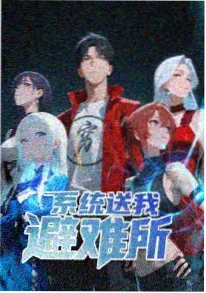 战区88
